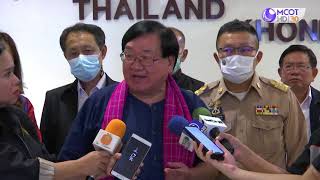 คนไทยหัวใจเกษตร 27 ตุลาคม 2563 B2