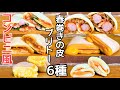 【春巻きの皮ブリトー】もっちもち♪おやつやおつまみにレンジで45秒チンするだけ!