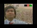 Hamed Shukran | Na man beoda gerde kohe an dildar megardam | Old Afghan Song