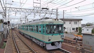 京阪 石山坂本線 700形 701-702編成 80型復刻塗装時代 検査明け 石山寺行き  近江神宮前駅  2016年9月25日 撮影