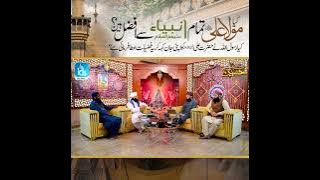 Maula Ali Tamam Nabiyon se Afzal??? - Mufti Samar Abbas Attari  - | Islamic Digital Studio