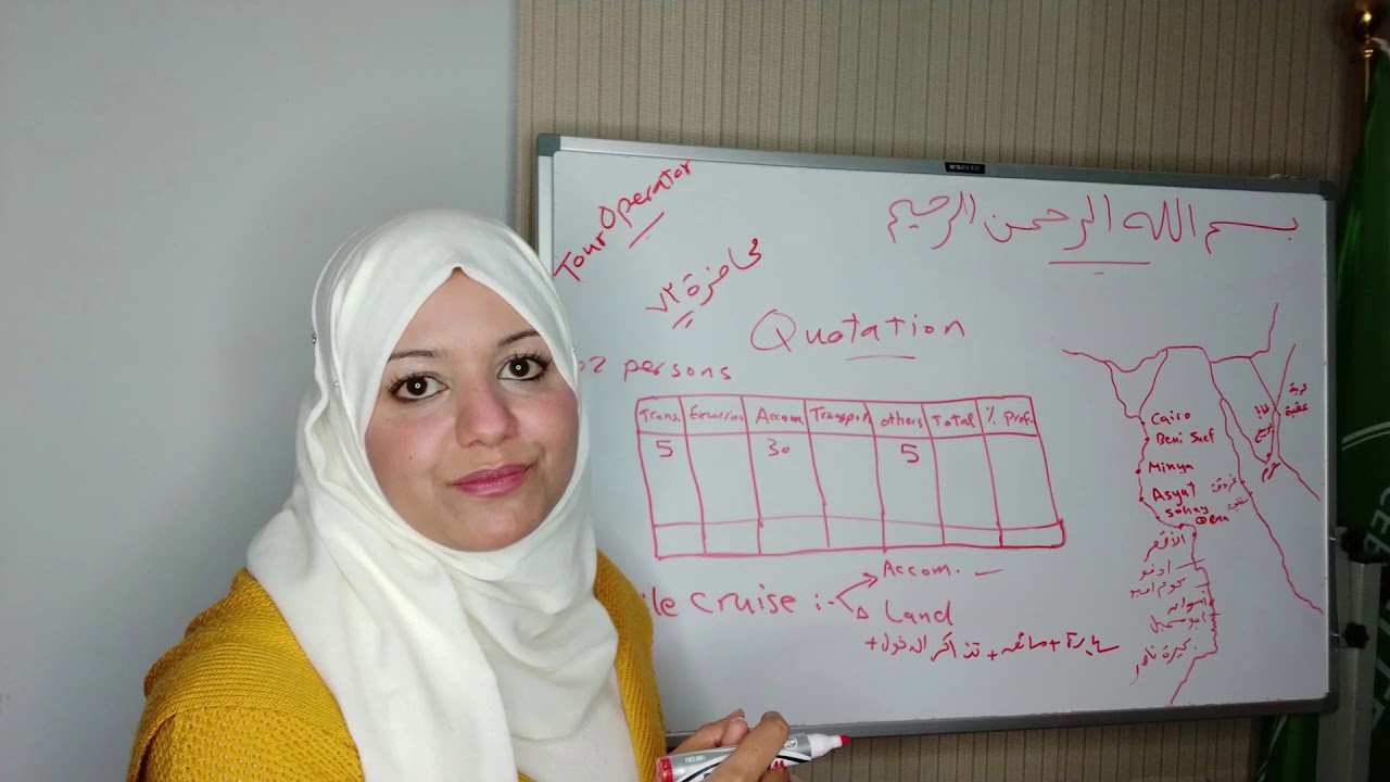 محاضرة 73، تسعير رحلة المركب النيلية، اشترك بالكورس المجانى لتصبح منظم برامج سياحية محترف