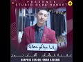 عقبة حركات مع الشاب نوح أغنية جيناكم خطابة عقبة حركات مع الشاب نوح أغنية جيناكم خطابة