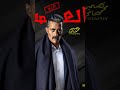 كرت فرح شعبي كروت افراح كرت فرح شعبي كروت افراح