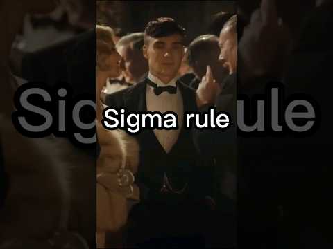 SIGMA RULE 🔥