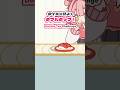 Double Tap Challenge👆🍣#shorts #animation #DoubleTapChallenge