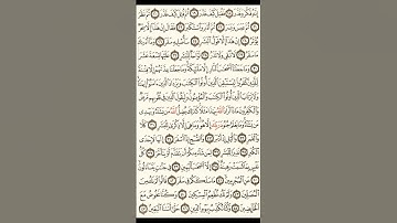 سورة المدثر رقم4