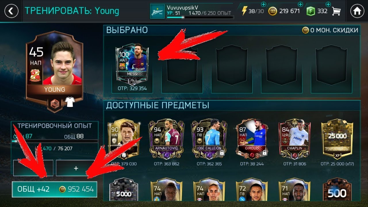 СЛИЛ В БИЧА МЕССИ 100!??! | ИГРОК НА СЛИВ #4