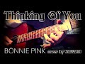 Thinking of you (BONNIE PINK) cover by WATARU