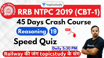5:30 PM - RRB NTPC 2019 (CBT-1) | Reasoning by Sachin Modi Sir | Speed Quiz