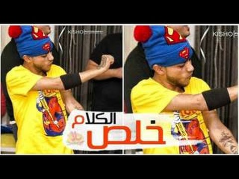 كليب مهرجان الحرب اسرار 