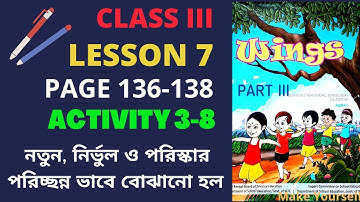 Wings Class 3 Part 3 | Class 3 Wings Part 3, Lesson 7, Page 136-138, Activity 3-8 | Class 3 English
