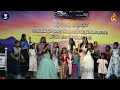 Neer illamma  31 mar 24  joy children girls dance