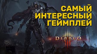 видео: DIABLO 3 | ФАРМ РЕСУРСОВ, ПОРТАЛОВ И ПЕРВОЗДАННЫХ ПРЕДМЕТОВ картинка: DIABLO 3 | ФАРМ РЕСУРСОВ, ПОРТАЛОВ И ПЕРВОЗДАННЫХ ПРЕДМЕТОВ