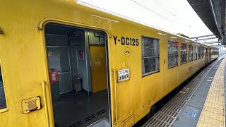 豊肥本線キハ125形普通列車