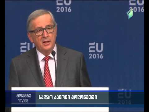 სადაო კანონი პოლონეთში -  მედიის სამეთვალყურეო კომიტეტის ფუნქციებს ხელისუფლება შეასრულებს