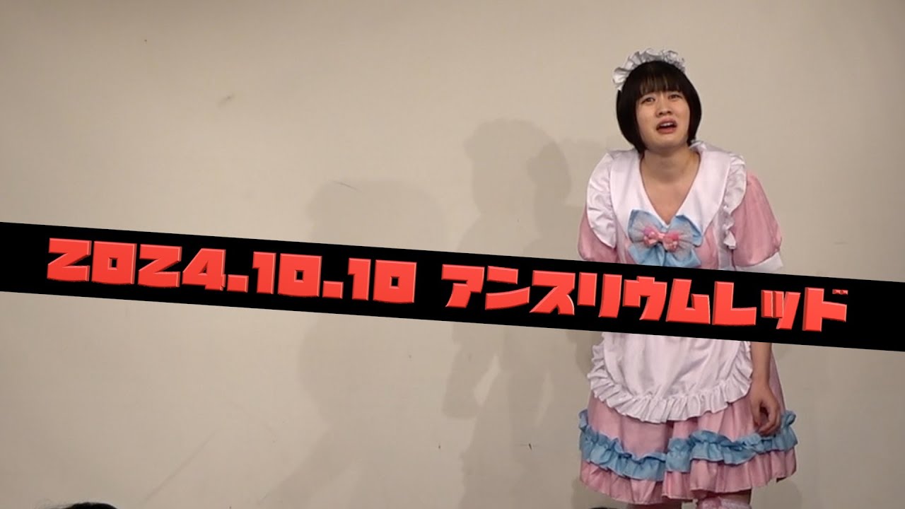 さとなかほがらか『メイド』