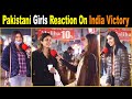 Pakistani Public Reaction On INDIAN Cricket Team Victory Against AUSTRALIA | By Maira Butt