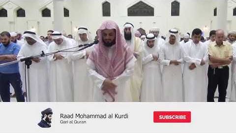 القارئ رعد الكردي صلاة العشاء تلاوة لسورتي الطارق والزلزلة  ليلة 9 رمضان 1439 هجري