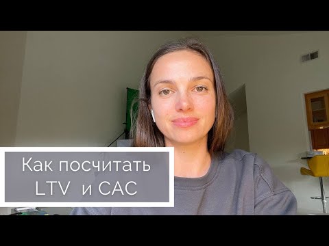 Видео: Кто второй лид в стартапе?