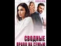 Логвин - Аудиокнига Любовный роман - Любовное фэнтези - 549