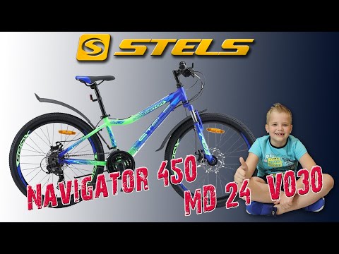Stels Navigator 450 MD 24 обзор велосипеда