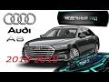 AUDI A8 2018/19 | МОДЕЛЬНЫЙ РЯД