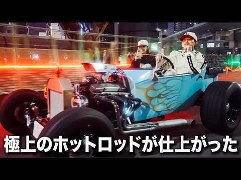 アメリカの思い出のホットロッドがついに納車！！ - YouTube