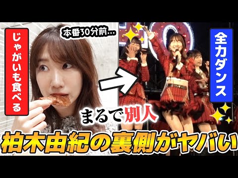 【密着】AKB48イベントとリアルお話し会の裏側を大公開!!