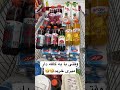 هروقت عصبانی و ناراحتم با یاشار میرم خرید ویدیوفان کلیپ Food ویدیو خندهدار خندارترین کافه هروقت عصبانی و ناراحتم با یاشار میرم خرید ویدیوفان کلیپ Food ویدیو خندهدار خندارترین کافه