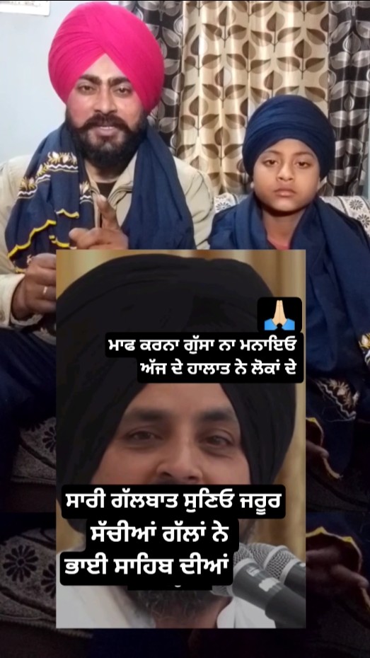 ✍ਕਹਾਣੀਆਂ & ਸਿੱਖਿਆਵਾਂ📝 - ShareChat