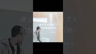 分享今日经文。   愿主与我们同在。阿门#圣灵 #人生 #恩愛 #正能量 #救主 #上帝 #人生感悟 #親近主 #感情 #能量療愈 #耶稣 #基督徒