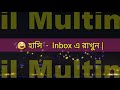 Happy New Year 2018 হ্যাপি নিউ ইয়ার ২০১৮