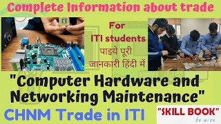 Introduction to CTS Trade Computer Hardware and Networking Maintenance (CHNM) for ITI Students