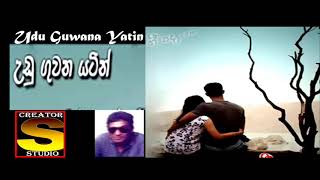 UDU GUWANA YATIN MAHA DERANA PITIN ------- The cover version by Creator Studio