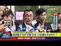 綠拋雙北「共好」迎戰「共治」 川伯：雙北共治好久了【最新快訊】