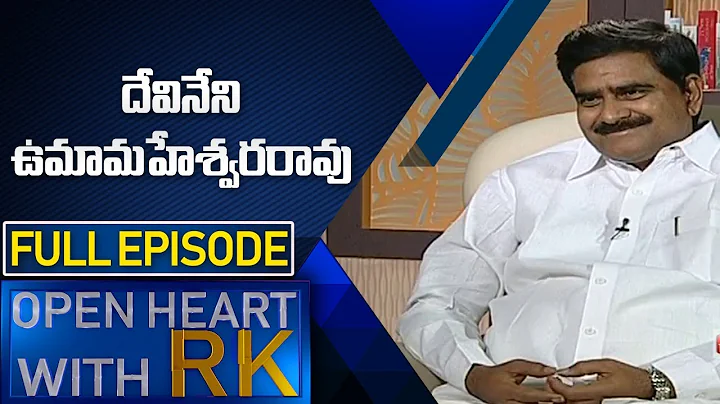 AP Minister Devineni Uma | Open Heart with RK | Full Episode | ABN Telugu