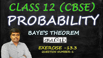 Exercise 13.3| Q. No : 1| PROBABILITY | BAYES THEOREM | CLASS 12 (CBSE) | TAMIL |