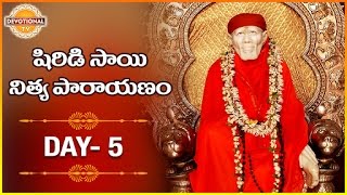 Shridi baba pravachanams. listen to sai nitya parayanam, day five,
monday special on devotional tv. shri saibaba satcharitra parayanam is
meant be made in...