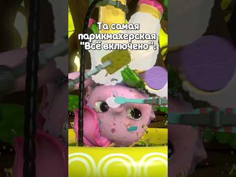 Что вы делаете? #командафлоры #лоти #флора