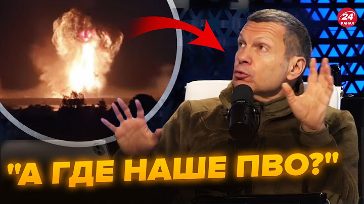 💥СРОЧНО! Соловьёв В ИСТЕРИКЕ РАЗНОСИТ Кремль (ВИДЕО) Путин такого НЕ ПРОСТИТ. ПВО России УНИЧТОЖЕНО?