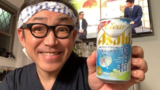 みんな集まれ！コロナ禍でも集まれるお店「オンライン酒場いしい」今日もお仕事お疲れ様です！