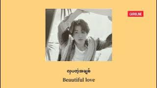 Beautiful Life (Cover by Jungkook) [MMSUB]