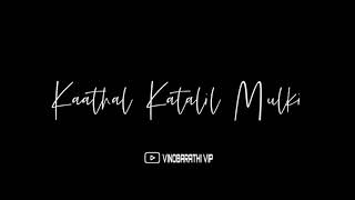 Kaalai maalai velai un kaathal neenaivukal song lyrics download black screen lyrics download
