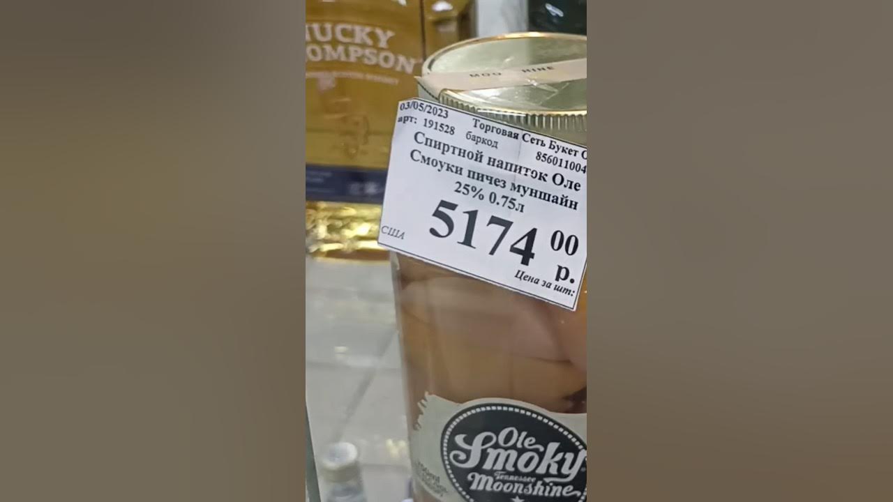 что это такое? продается в Обнинске - YouTube