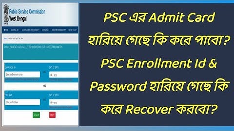 PSC এর Admit Card হারিয়ে গেছে?।। PSC Enrollment Id & Password হারিয়ে গেছে কি করে Recover করবো?#wbpsc