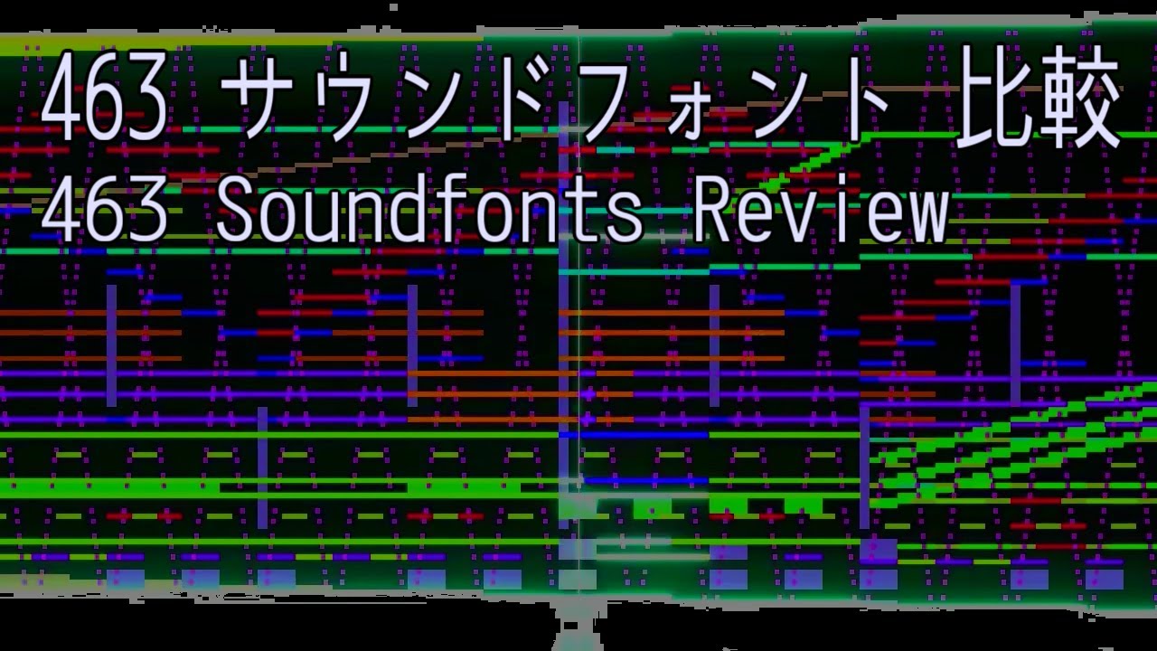 【Soundfont】463サウンドフォント比較 463 soundfonts review YouTube