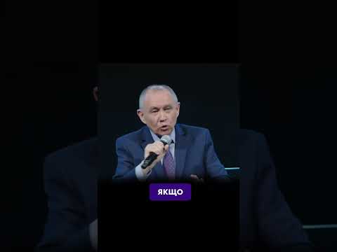 Шляхи зростання в