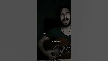 اذا هجرت فمن لي غيث صباح ستوريات غيث صباح ستوريات انستا حزينه ستوري انستا حب ستوريات حب 