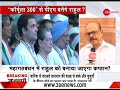 Tariq anwar agrees with cwcs decision of making rahul pm